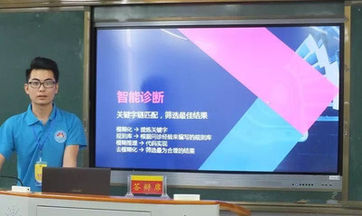 大学生计算机设计赛 800多人参加22个项目获一等奖